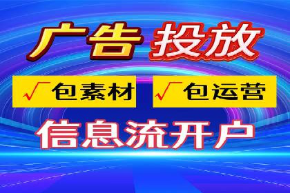 竞价代运营成功案例：助力企业实现品牌升级