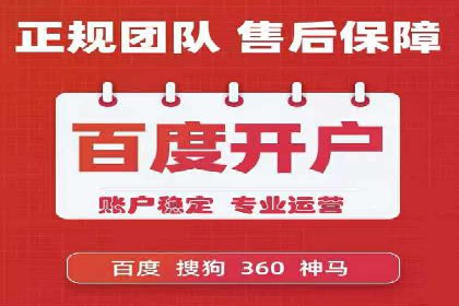 百度推广实战经验分享：案例精选